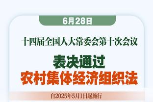 米兰连续四个赛季首轮获胜，上一次没能开门红是前主帅詹保罗执教